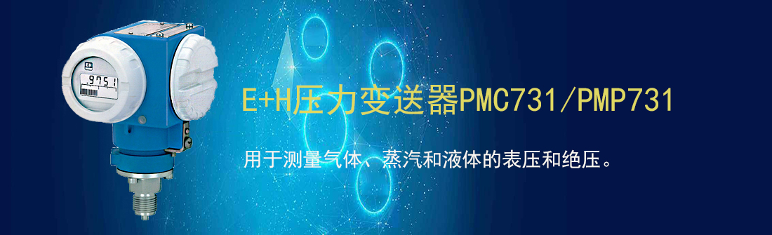 上海岑途日斯工貿有限公司